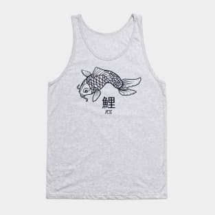 Japanese Koi Fish Kanji Tank Top